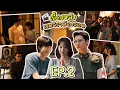 Download Lagu เขมมิกาพาทัวร์ | เตรียมทิชชู่กันรึยังจ้ะ