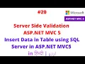 Server Side Validation in ASP NET C Validation in C Asp Net C 5 Tutorial for Beginners