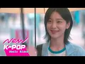 [MV] Aalia(알리아) - About loneliness(난 외로움에 대해 말해) | TwinkIing Watermelon 반짝이는 워터멜론 OST