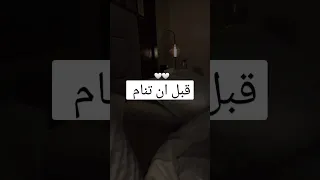 قبل ان تنام قل اللهم حقق لي ما اريد انك تعلم السر واخفى قران كريم Asmr 
