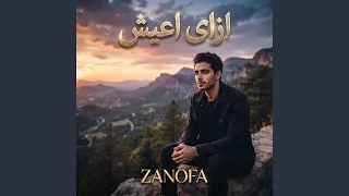 رجعت متاخر دندنها