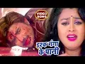 Download Lagu Chintu का अब तक सबसे दर्दभरा गीत - Ishq Ganga Ke Pani - Tanu Shree - Bhojpuri Sad Movie Songs