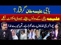 Download Lagu Fariha Farrukh Podcast met Waqas Walana || #360Digitaal
