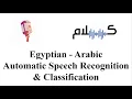 Egyptian Arabic Speech-To-Text with Klaam Step-by-Step Guide