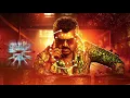 Good Bad Ugly | GBU | Ajith | Anirudh | GV Prakash | #GBU # GoodBadUgly #godblessu
