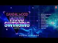 Sandalwood Mood Swinging Hits Audio Jukebox | Kannada Mood Changer Hits | Kannada Dance Hits