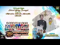 Download Lagu 🔴Live siang Tayub RAHAYU NGREMBOKO //EVA NADA AUDIO //KP PRO//NGLEGOK 09,SEPTEMBER,2025//