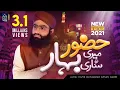 Download Lagu Huzoor Meri to Sari Bahar Heart Touching Naat - Hafiz Ahsan Qadri - Ramzan 2021