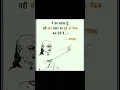 Download Lagu may hi sab kuch janta hu ye sochne wale...!! #shorts, #youtubeshorts, #virel, #khansir, #motivation
