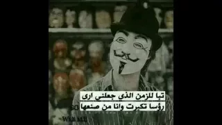 موسيقي الشجاعة دندنها