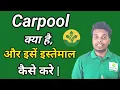 What Is Carpooling How to use Carpooling Carpooling Quick Ride Quick Ride Carpooling