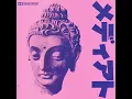 Download Lagu Time Fragment : メディアト