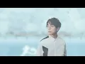 林家謙 Terence Lam《冬季限定》Hush｜Cover by 馮君頤 Hugo Fung