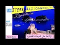 ETERE 7 --- BK --- ARABIC MUSIC --- AM RADIO APRILE 1990.flv