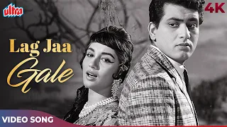 lag ja gale ki phir ye haseen raat ho na ho video song lata mangeshkar woh kaun thi songs