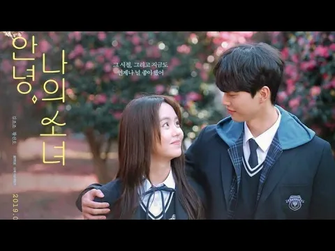 It's Ringing | Love Alarm | Song Kang, Kim So-Hyun \u0026 Jung Ga-Ram | Love Alarm OST | K Series|Netflix