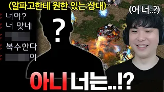 공방에서 우연히 마주친 상대가 알고 보니.. 알파고한테 원한이 엄청 깊은 상대였는데!?ㄷㄷ