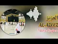 Download Lagu Islamic Ringtone | AL-AZEEZ | Arabic Ringtone | SMS TUNE | ASMA UL HUSNA | Islamic Ringtone 2023