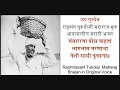 Download Lagu 11 नवंबर 2022