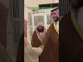 Download Lagu MBS Meet with Imams of Haram.Masha Allah 💚🇸🇦 #religion #motivation #haramain