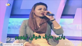 مكارم بشير  ياربي حاله واتس دندنها