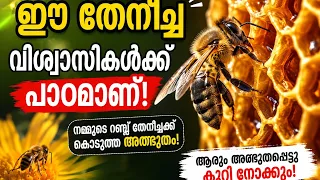മുസ്ലിൻ്റെ ഉപമ പ്രവാചകൻ മുഹമ്മദ് നബിയുടെ ഹദീസ്