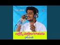 Download Lagu EILEKIMALELU KOYAKU BAVA FOLK SONG (feat. Swapna Niranjan)