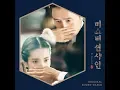 Lagu K-Drama Mr.Sunshine Various Artists: Greensleeves (Musicbox Drama Ver.)