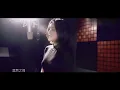 陳一發兒Yifa Chen ”忽然之間“ 1080P版