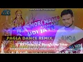 Lagu mori maiya ki chunar uodi jaaye shahnaz akhtar dj remix !! Nonstop Jagran !! navratri dj song 2020