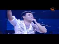 Hakim - Wala Wahed / حكيم - "ولا واحد" من حفل سيناء