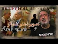 Download Lagu تصویر ذهنی شما از ایران پنج سال دیگر