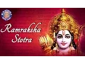 Download Lagu Ram Raksha Stotra with Lyrics | Full Devotional Ram Mantra | श्रीरामरक्षास्तोत्र | Rajshri Soul
