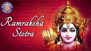 Download Ram Raksha Stotra with Lyrics | Full Devotional Ram Mantra | श्रीरामरक्षास्तोत्र MP3