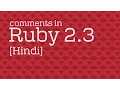 Lec 5 comments in Ruby 2 3 Hindi