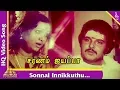 Lagu சொன்னால் இனிக்குது பாடல்|சரணம் ஐயப்பா படப்பாடல்கள்| பூபதி|ராதாரவி| பூர்ணிமா |பிரமிட் இசை