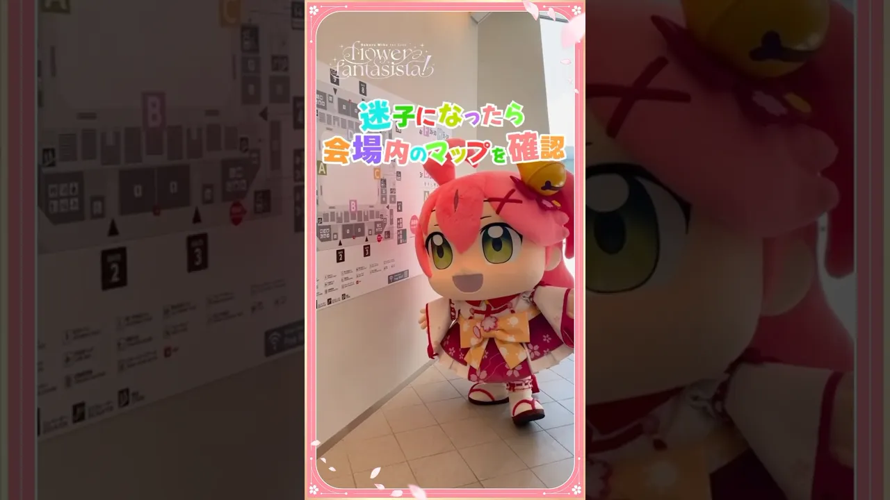 ソロライブまであと3️⃣日❗️?みこだにぇーが有明アリーナご案内にぇ?#shorts