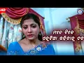 Download Lagu Mote Tike Ekutia Rahibaku Daba | ମୋତେଟିକେ ଏକୁଟିଆ ରହିବାକୁଦବ | Odia Moviescene | #PabitraEntertainment