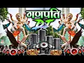 Download Lagu Dj Song 2025 | Ganesh Chaturthi Dj Mix 🎶 Ganpati Bappa Dj Remix Song Hard JBL Bass Vibration Mix 
