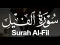 Lagu Abdul Rahman Al-Sudais - Chapter 105 - Surah al Fil  [The Elephant]