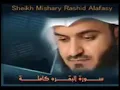 Download Lagu surah 02 - al baqarah mishary rashid alafasy