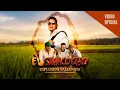 Download Lagu El Sancocho - Explosión Vallenata de Eranyer Soret [La Nueva Generación del Raspacanilla ] 💣🪗