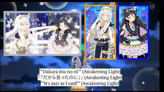 Kiratto Pri Chan Awakening Light FULL LYRICS COLOR CODED Rom Kan Eng 
