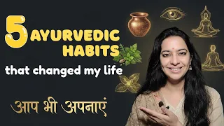 5 Best Daily Ayurvedic Habits | 5 आयुर्वेदिक आदतें जिन्होंने सारे रोग दूर कर दिये : आप भी अपनाएं 