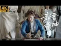 Download Lagu 詩會暗藏殺機⚡范閒一首驚世之詩，震懾全場一戰成名！丨#庆余年