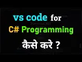How to Set Up Visual Studio code to run C Programs