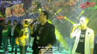 صلاح سلطان واغنية جديدة فتح عنيك الغمراوى والسيد حسن مولعين الدنيا فرحة اولاد فراج 