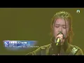 聲秀｜純享版｜布子殷(布子)《神愛世人》｜綜藝｜音樂｜選秀