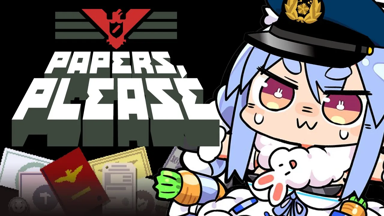 【Papers, Please】正義の入国審査官として働くぞ！！！！！ぺこ！【ホロライブ/兎田ぺこら】