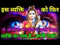 Download Lagu 888 🌈 Mahadev Ji Ka Sandesh😭💯 मैं तो तुम्हारे लिए ही आया हूं क्यों चिंता करते हो🕉️#shivshakti#divine